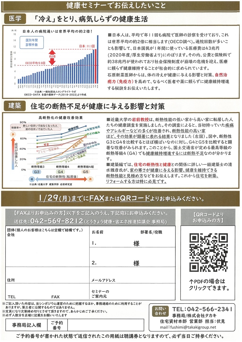 https://www.ishii-komuten.jp/S30C-0i23120216110_0002.jpg