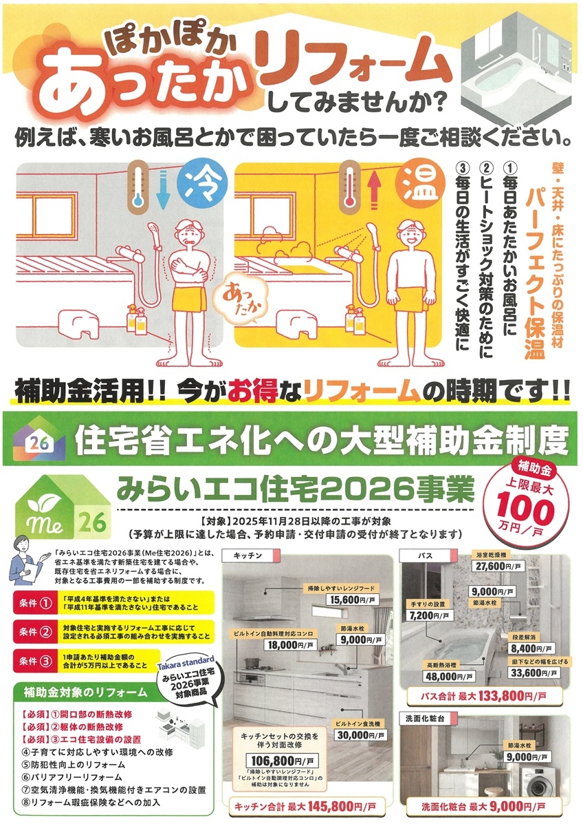 https://www.ishii-komuten.jp/S30C-0i26100908310_0002.jpg
