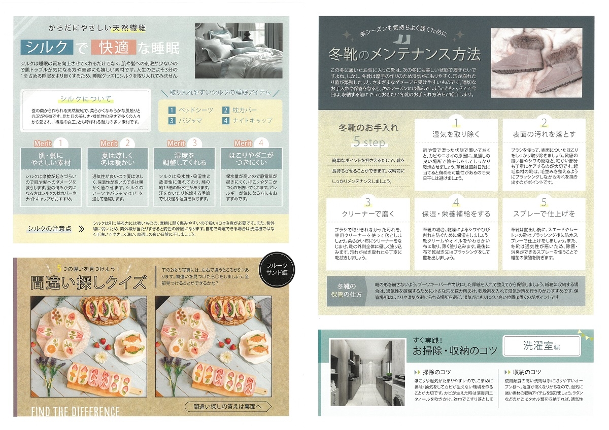 https://www.ishii-komuten.jp/diaryblog/S30C-0i25040808560_0002.jpg