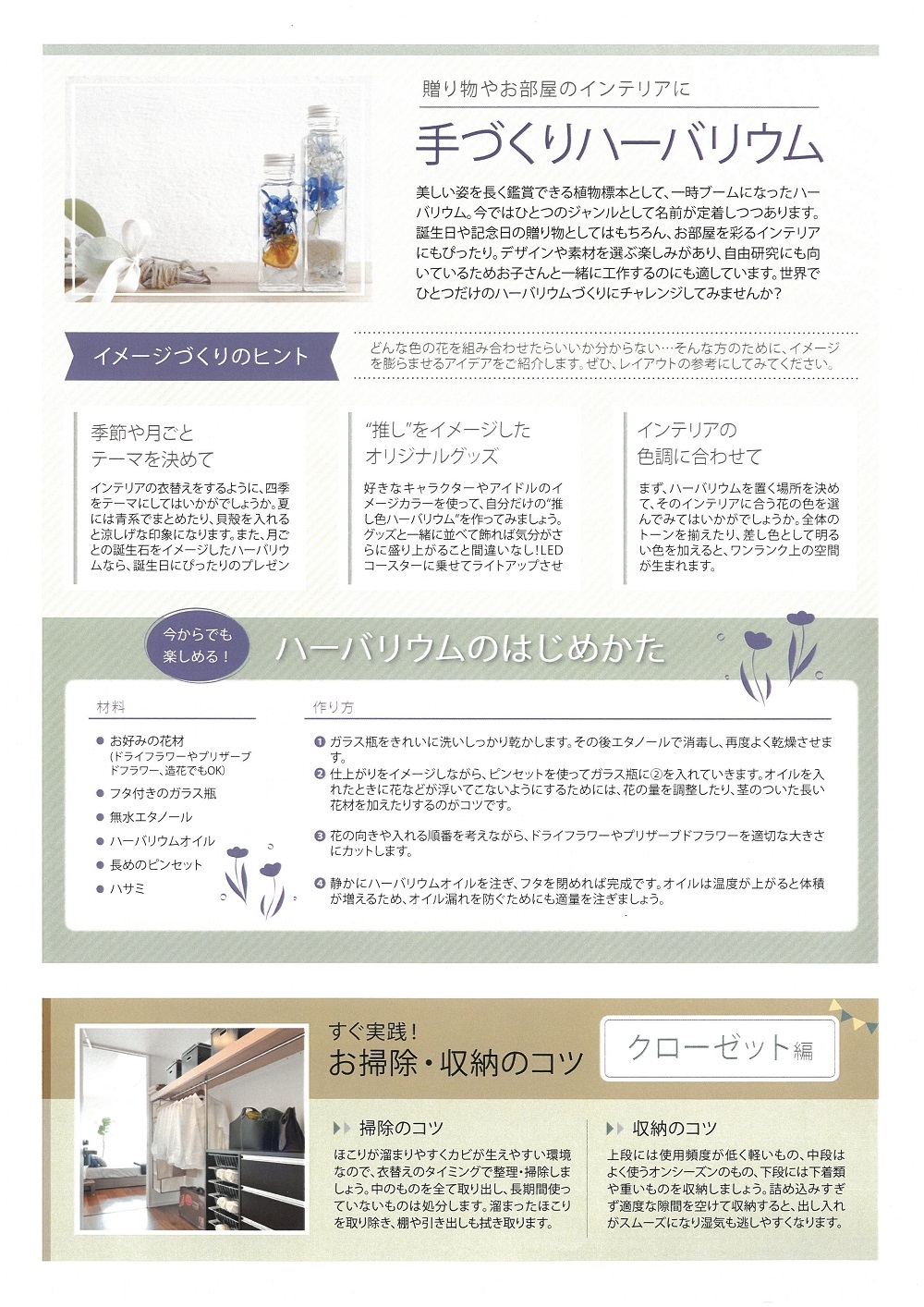 https://www.ishii-komuten.jp/diaryblog/S30C-0i25062717130.jpg
