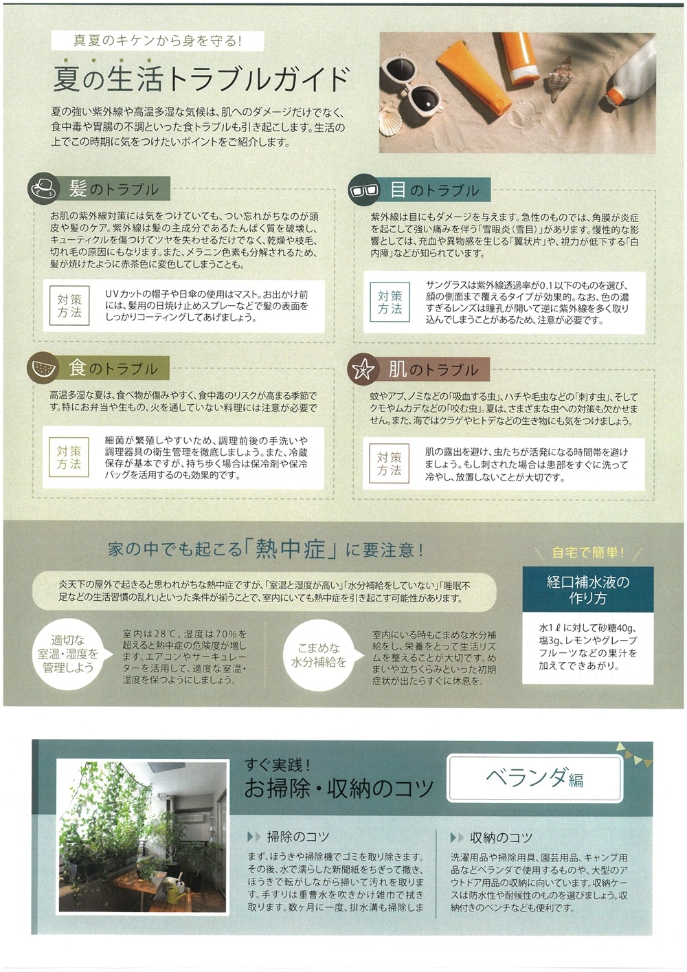 https://www.ishii-komuten.jp/diaryblog/S30C-0i25081610300.jpg