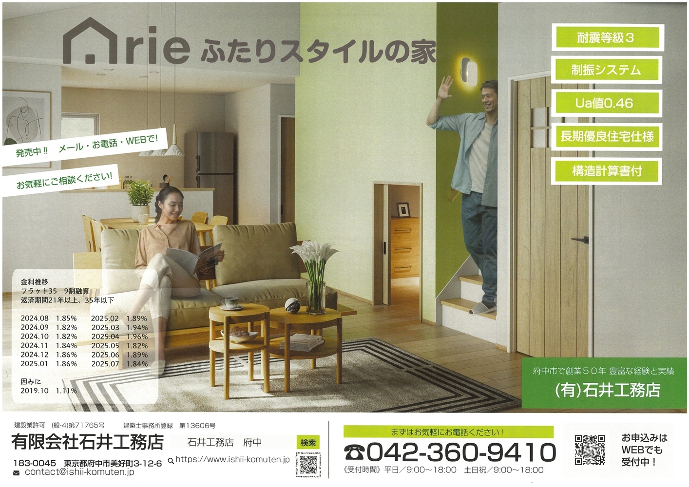https://www.ishii-komuten.jp/diaryblog/S30C-0i25081610541.jpg