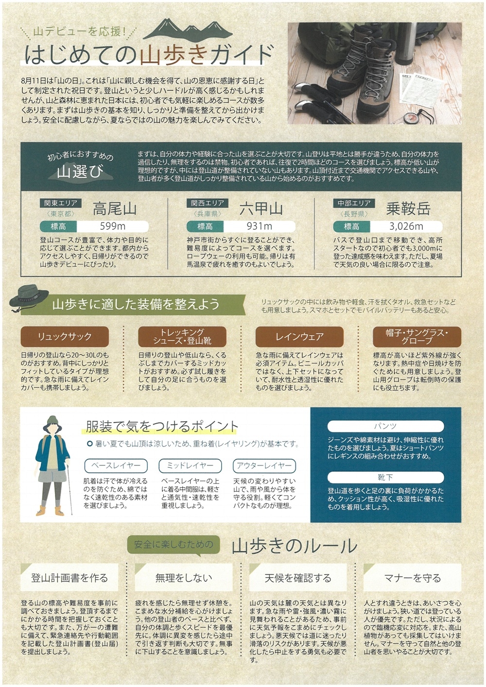 https://www.ishii-komuten.jp/diaryblog/S30C-0i25081611012.jpg