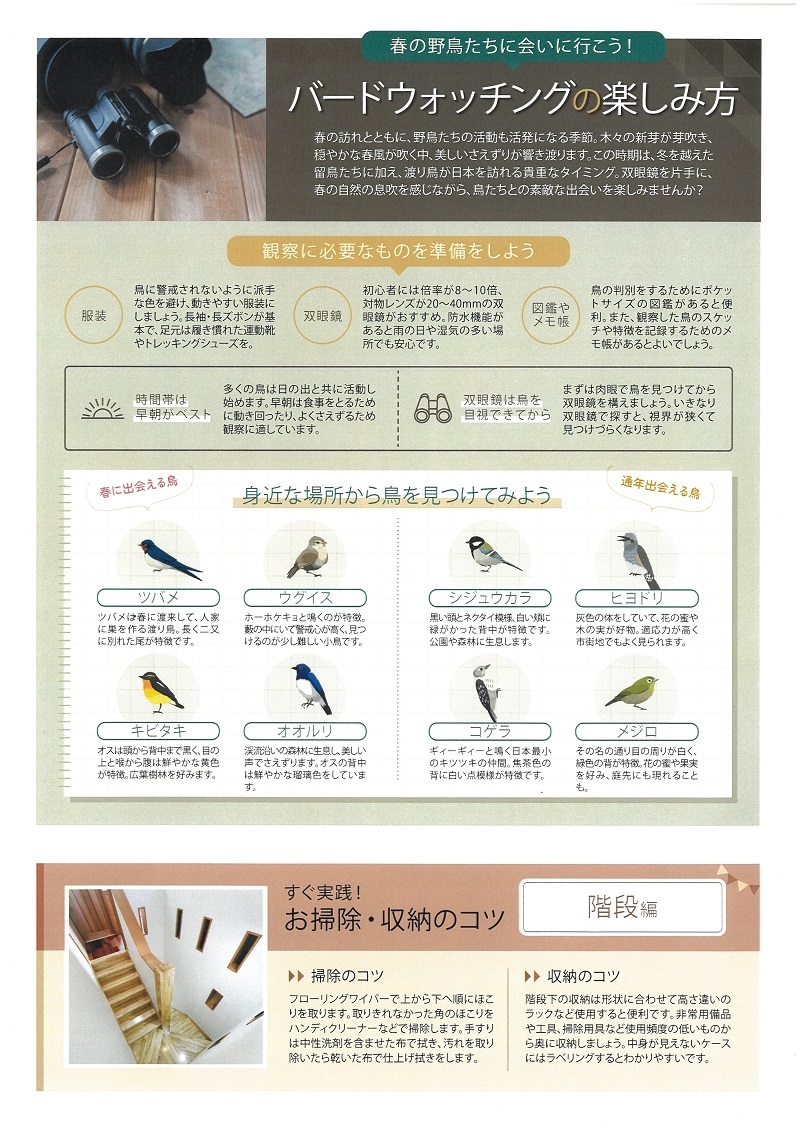 https://www.ishii-komuten.jp/diaryblog/b245398e529df153219558906dd56a5b718d65fa.jpg